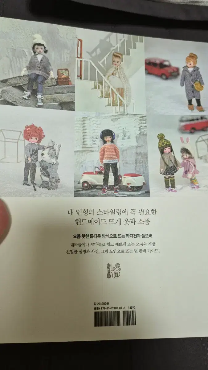 thumbnail-1